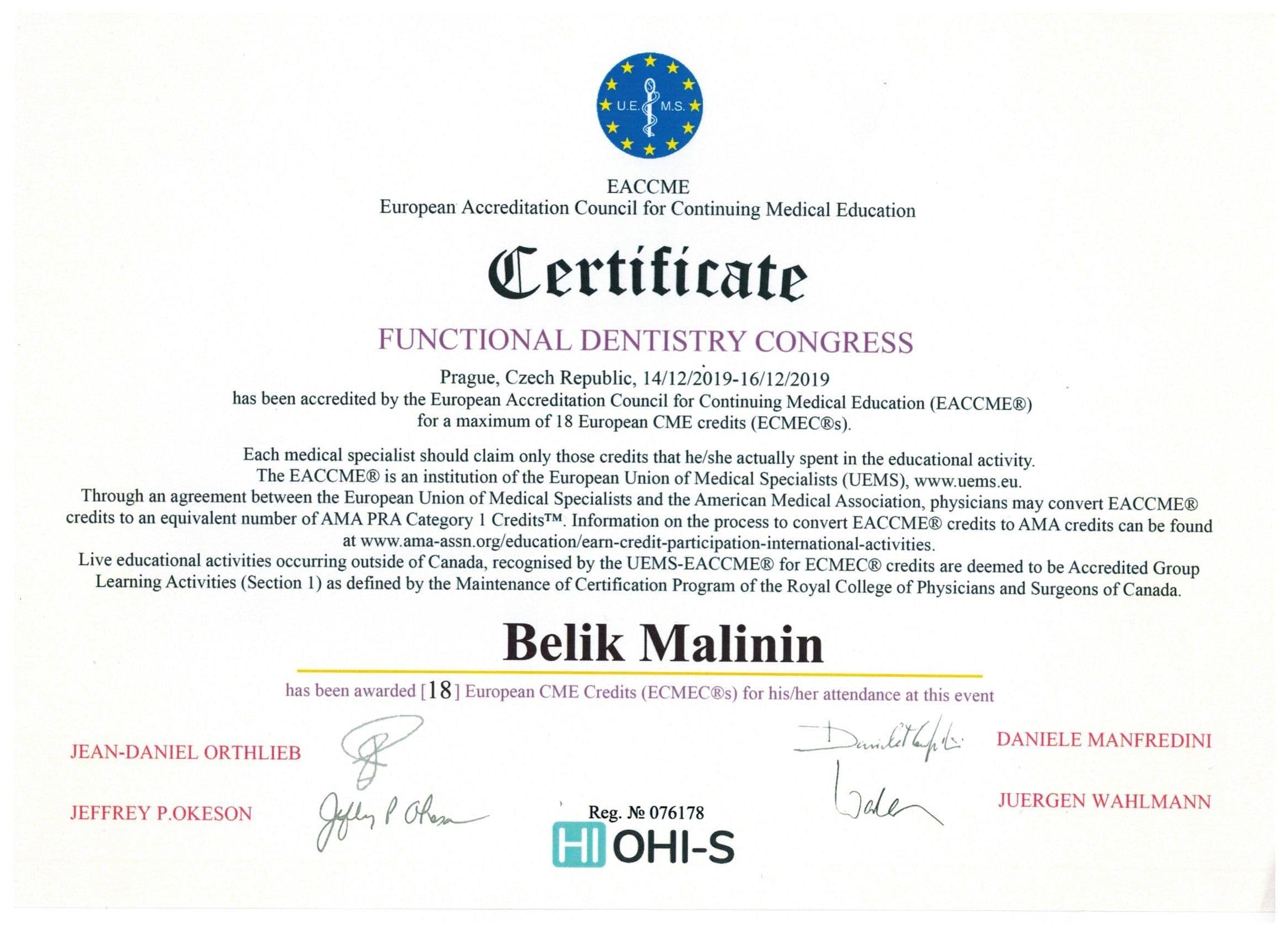 Сертификат 22